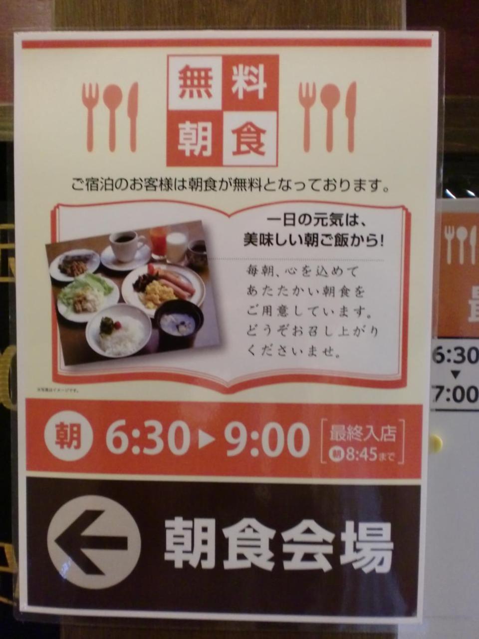 Tsuyama Central Hotel Townhouse Bagian luar foto