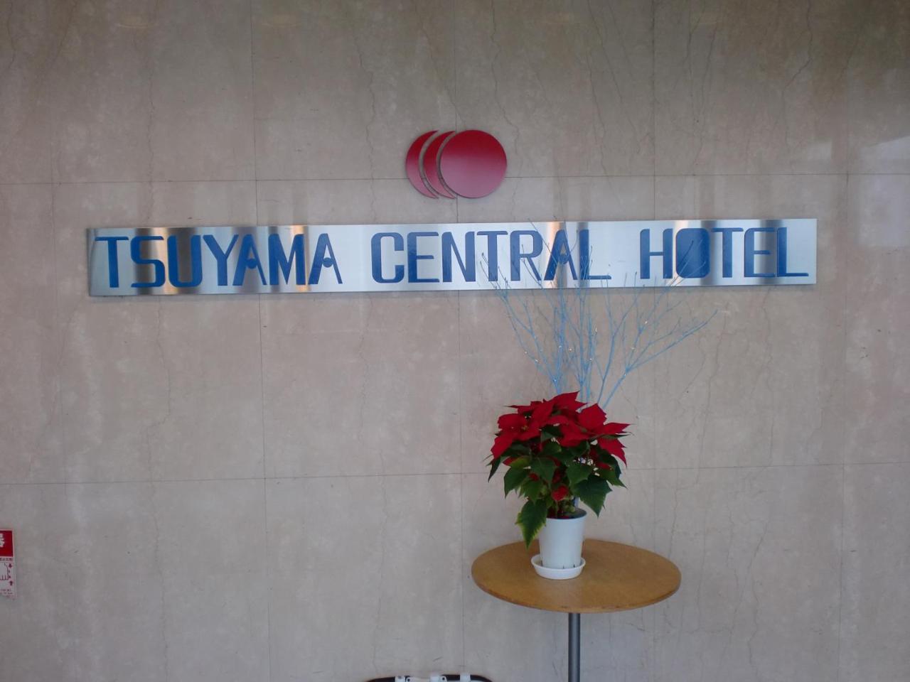 Tsuyama Central Hotel Townhouse Bagian luar foto